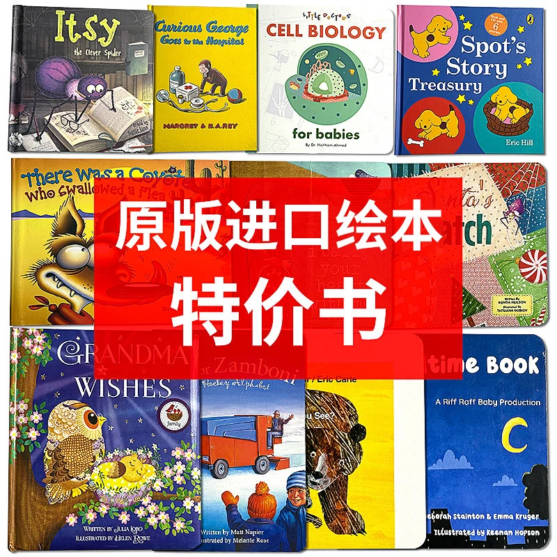G原版进口英文绘本中低幼儿童绘本特别书库存书福利款