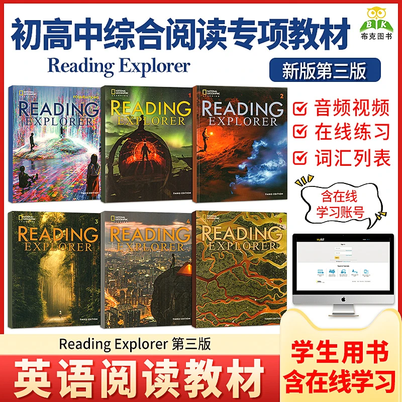 第三版Reading Explorer Foundations美国国家地理综合阅读教材