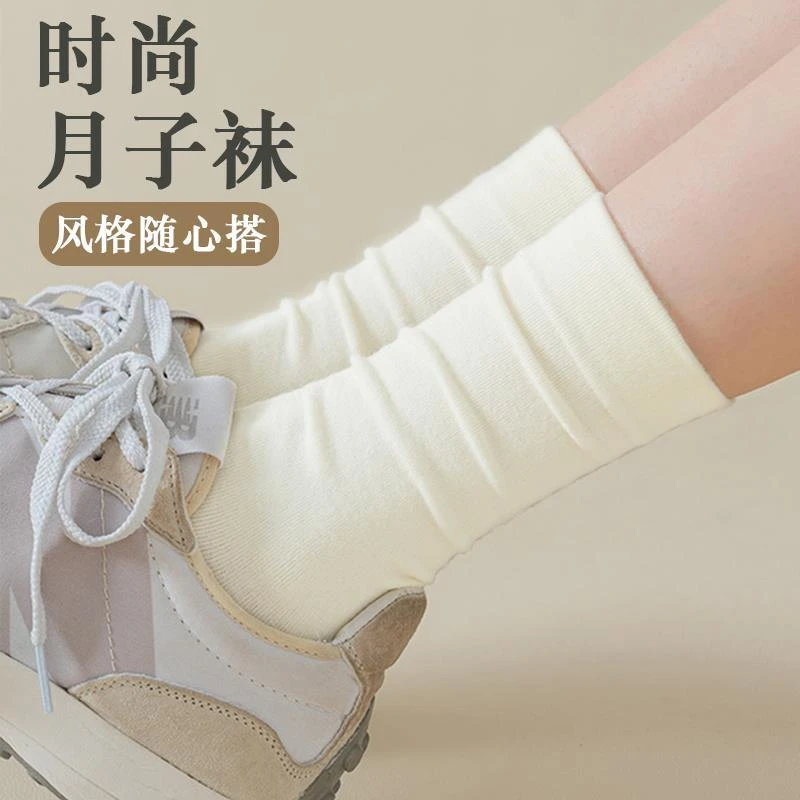 大品牌袜子女夏季薄款堆堆月子袜白色透气防臭纯色时尚百搭简约风