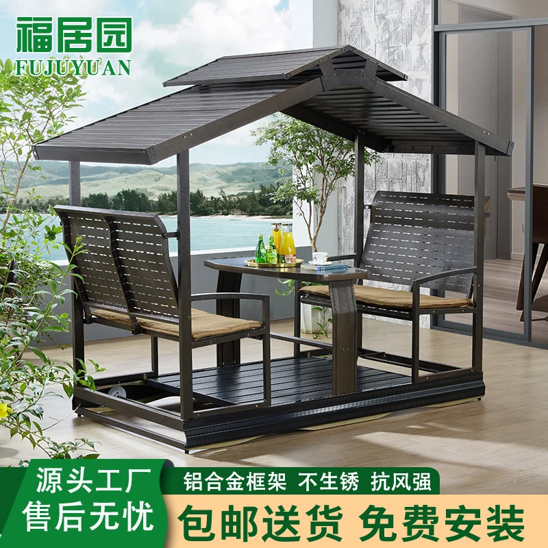 户外动力摇摇椅家用花园庭院成人防水室外铝合金