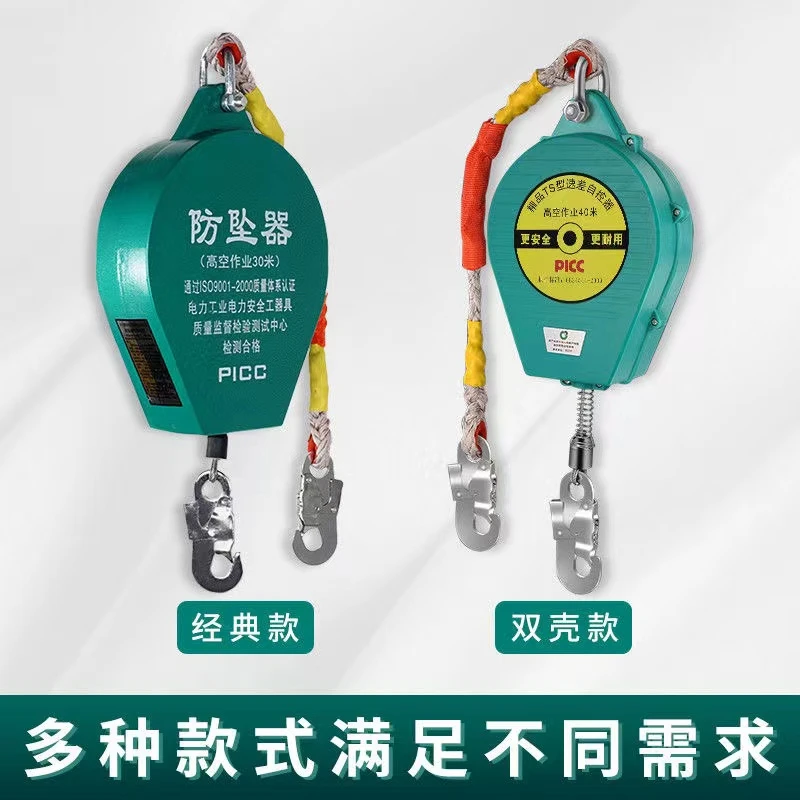 新款防坠器速差自锁防坠器高空作业安全自锁屋顶作业外墙门窗施工