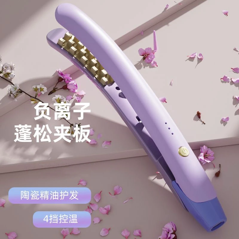豌豆荚学生蓬松夹弧形玉米烫夹板负离子玉米须发根蓬松神器不伤发