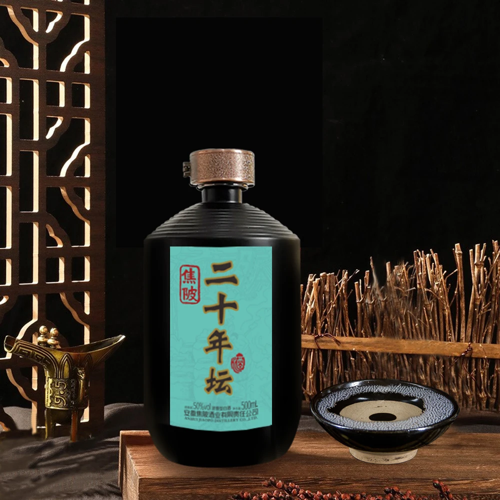 JIAO PO/焦陂【奖品】焦陂二十年坛礼品白酒52度500ml