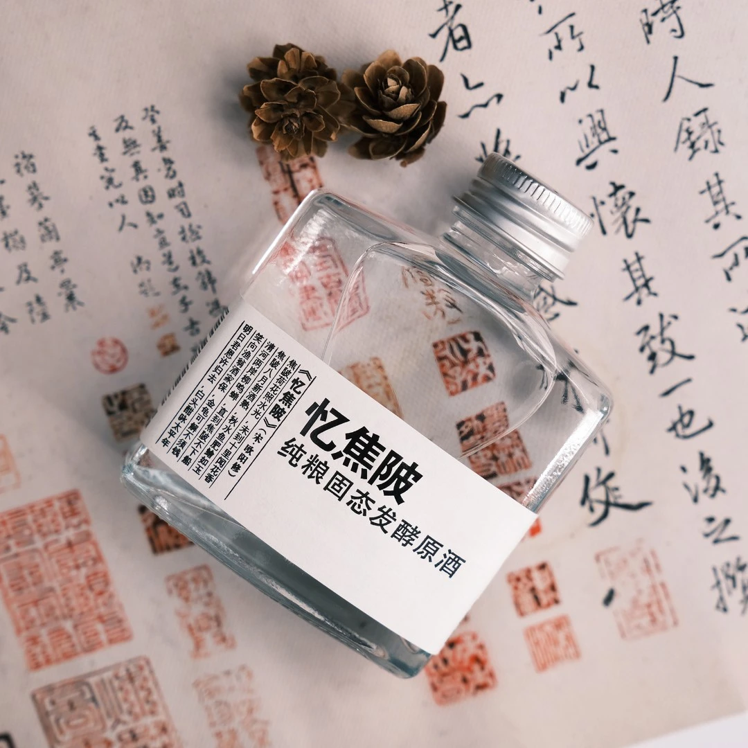 JIAO PO/焦陂【限1单】42度旗舰版忆焦陂品鉴小酒*1瓶42度100ml
