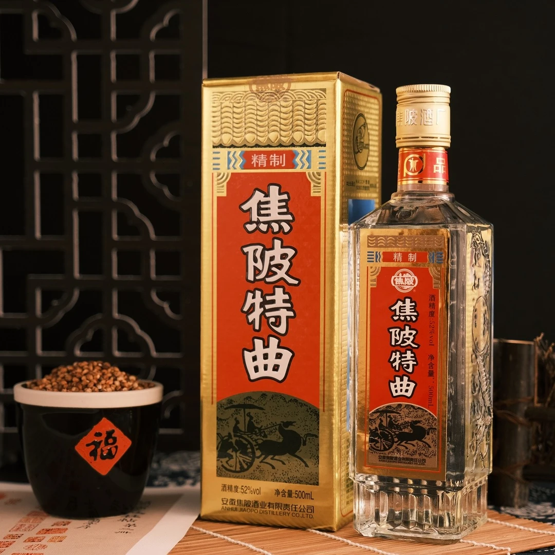 JIAO PO/焦陂【2019年】焦陂特曲复古精制版浓香型白酒52度500ml