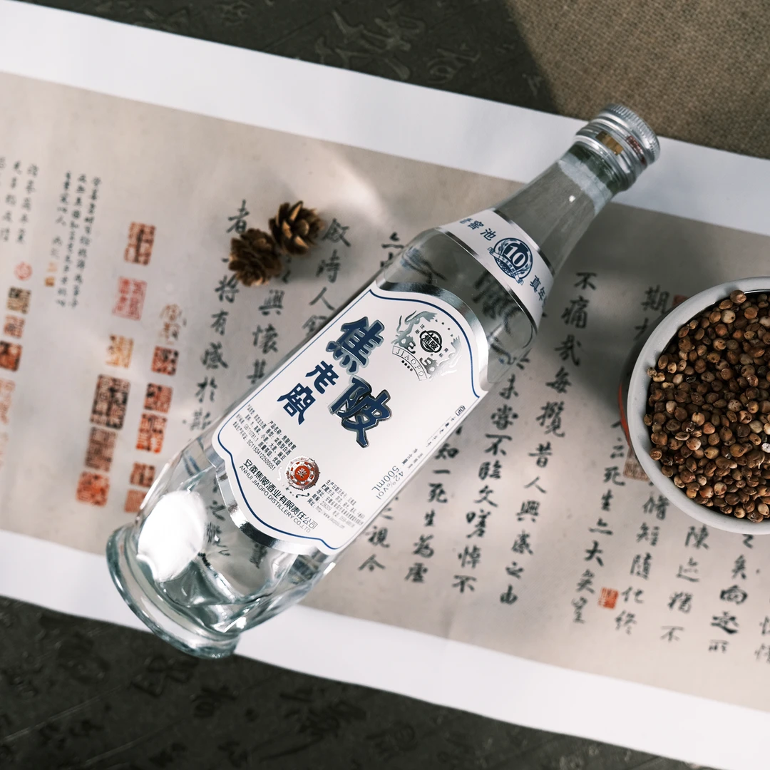 JIAO PO/焦陂【清仓浮力】42度老窖10年2瓶装浓香型白酒42度500ml