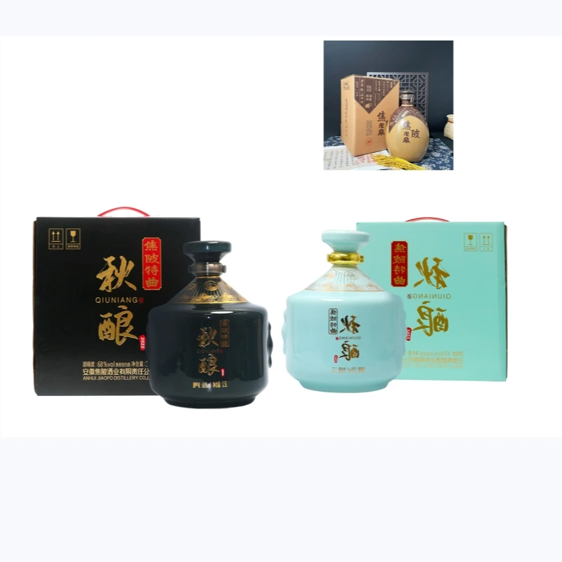 JIAO PO/焦陂68度1.5L兼香秋酿65度1.5L浓香秋酿53度2.5L老窖30坛