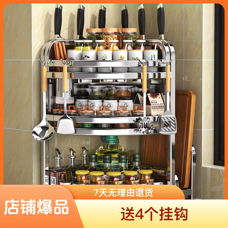 置物架壁挂式免打孔式厨房置物架调味料台式多功能黑色家用加厚