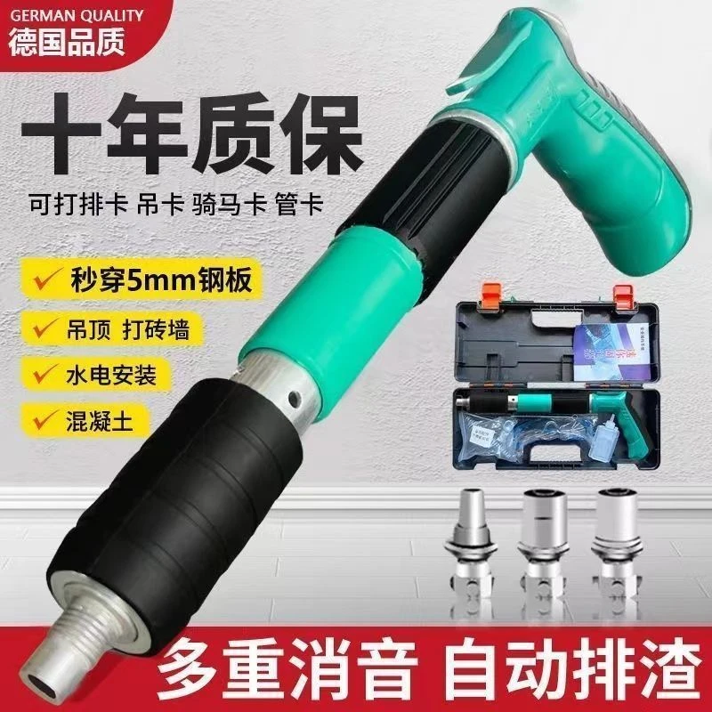瑞恒优品 打钉器迷消音紧固器线槽固定射钉吊顶神器装修小型