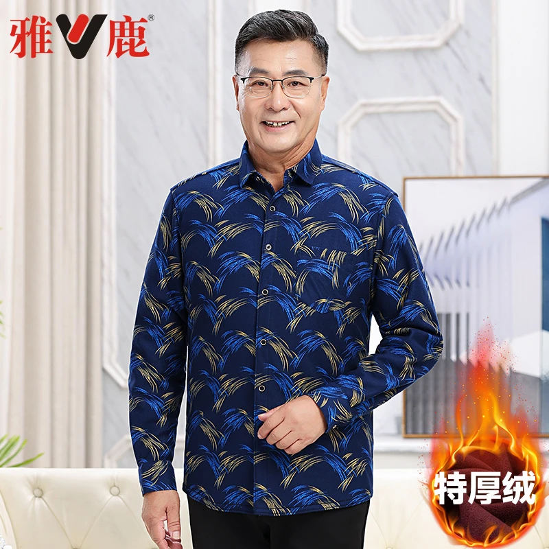 雅鹿男装保暖衬衫加绒加厚冬季休闲宽松爸爸装格子长袖衬衣有大码