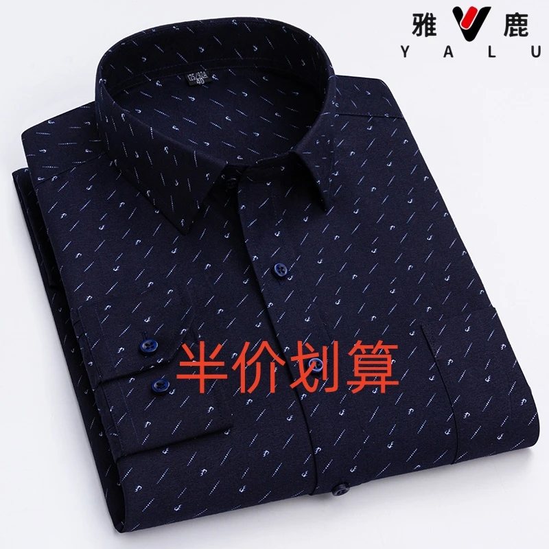 雅鹿男装【正品半价】长袖衬衫商务休闲爸爸装薄款免烫高棉印花衬衣