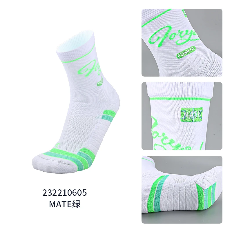 mate袜绿色*1