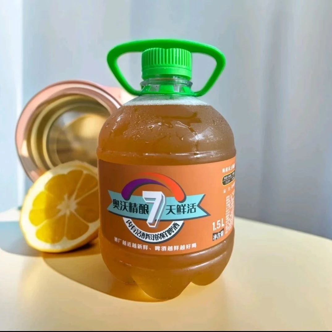 海南奥沃精酿啤酒1.5L装皮尔森拉格、比利时鲜啤 2瓶混合装 7天鲜