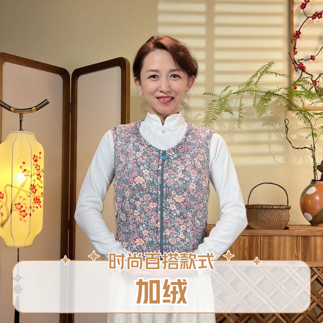 秋冬【加绒】棉马甲小碎花时尚百搭女士加绒轻薄保暖女款贴身修身