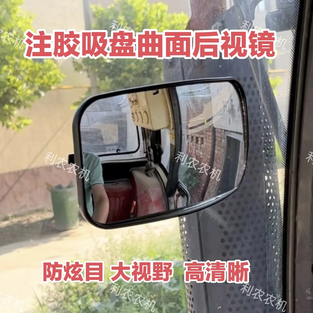高清曲面后视镜驾驶室广角倒车镜注胶吸盘凸透镜防炫目后视镜