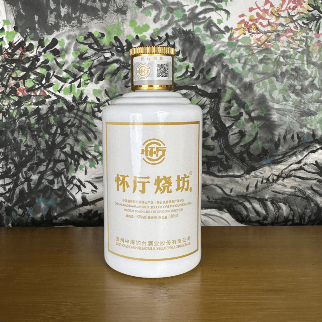 怀厅烧坊宝哥专属【拍一发二】酱香型白酒二两品鉴酒试喝53度100ml