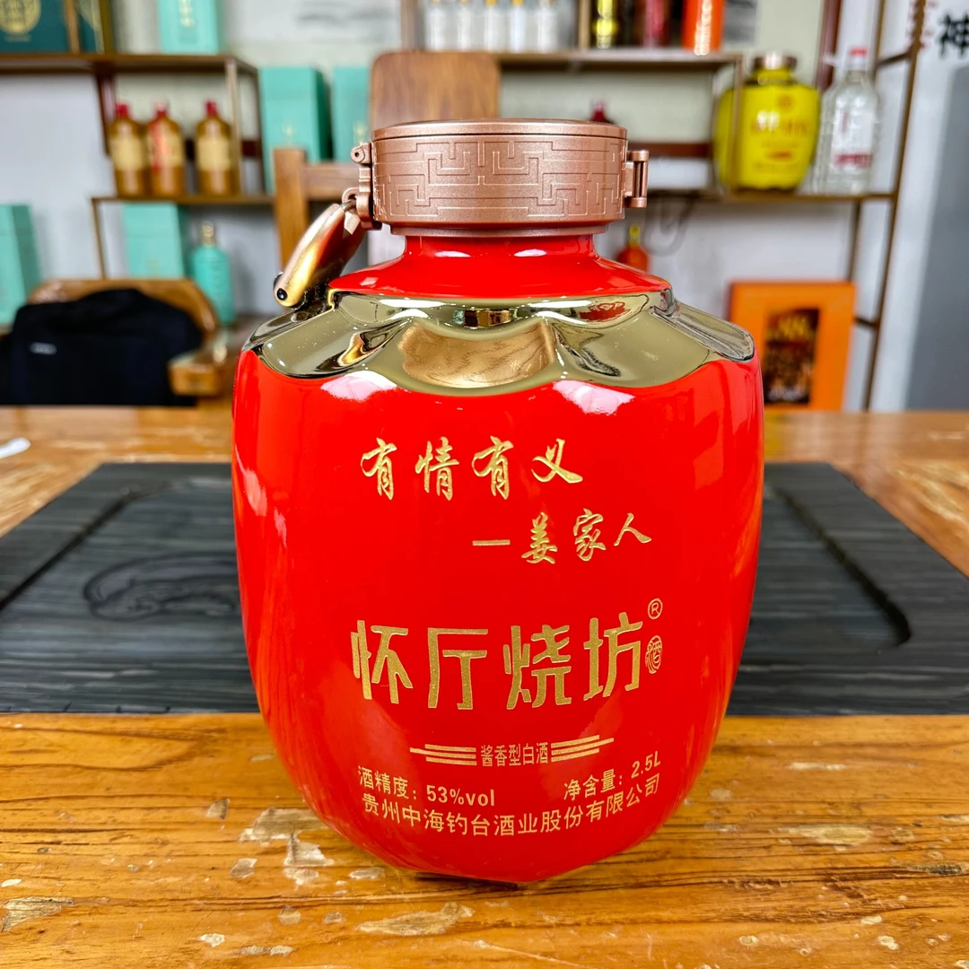 怀厅烧坊有情有义姜家人封坛酒贵州酱香型大曲纯粮食白酒53度2.5L