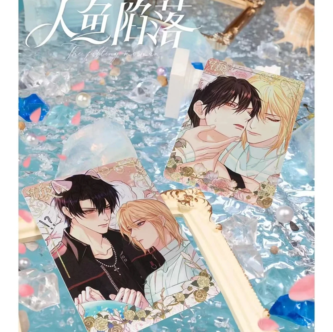 卡游-【平拆】人鱼陷落-深海绮梦收藏卡-汐恋包第一弹代拆
