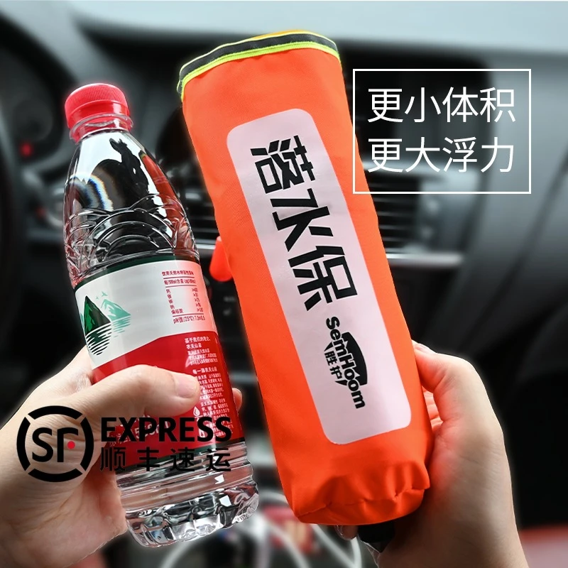 落水保自动充气救生衣腰带大浮力成人便携式车载汽车应急救生圈包