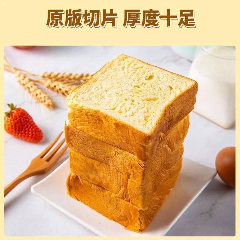 山田木谷全麦面包片吐司无糖粗粮代餐饱腹0零低脂肪整箱早餐零食