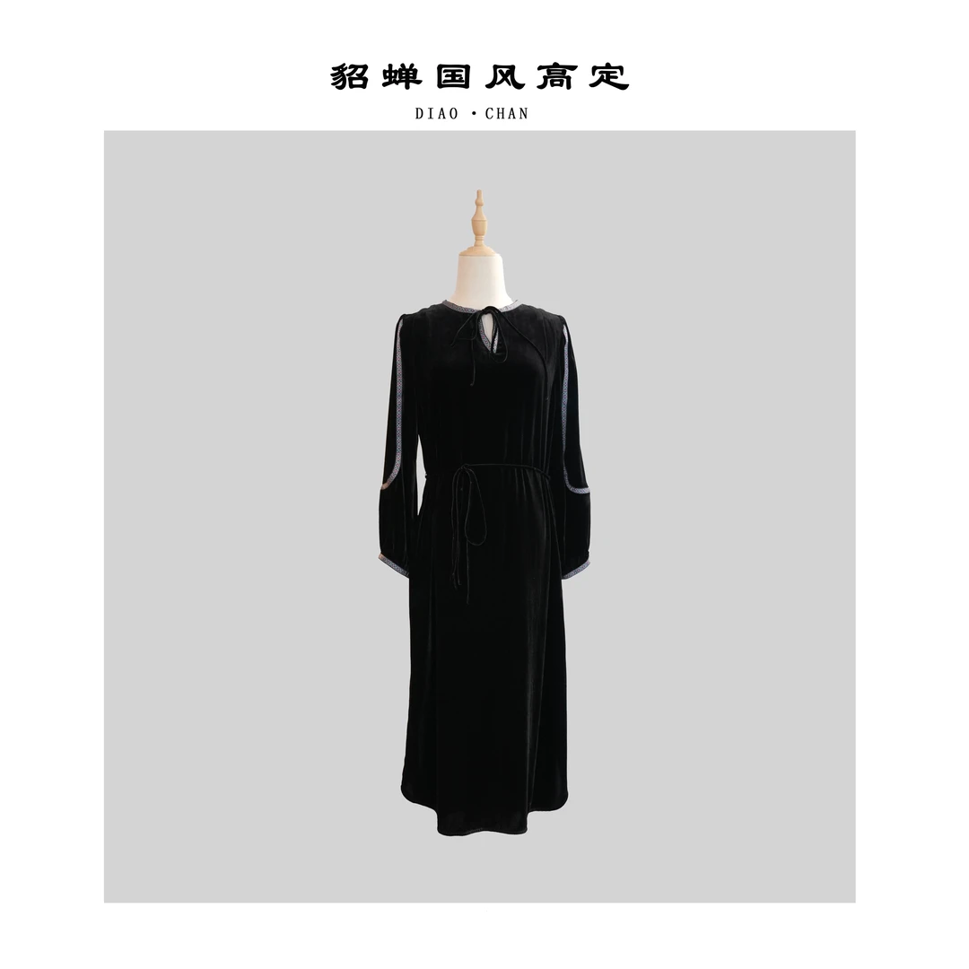 【墨染】国风新中式手工织带桑蚕丝丝绒气质款连衣裙 Y2024209Y