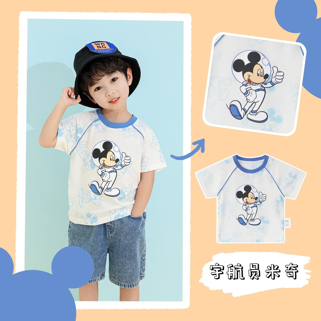 Disney/迪士尼夏季男童经典卡通圆领全棉短袖T恤衫（2件优惠价）