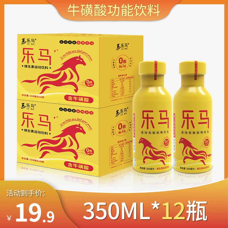 LEMA/乐马维生素运动饮料350ml*12瓶