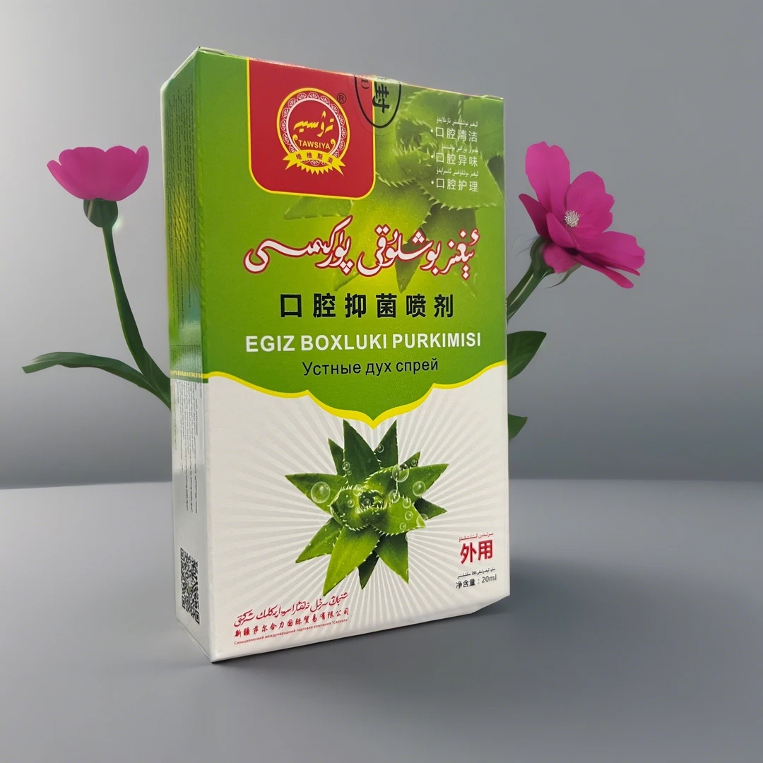 口腔抑菌喷剂 ئىغىز بوشلۇقى پۈركىمىسى