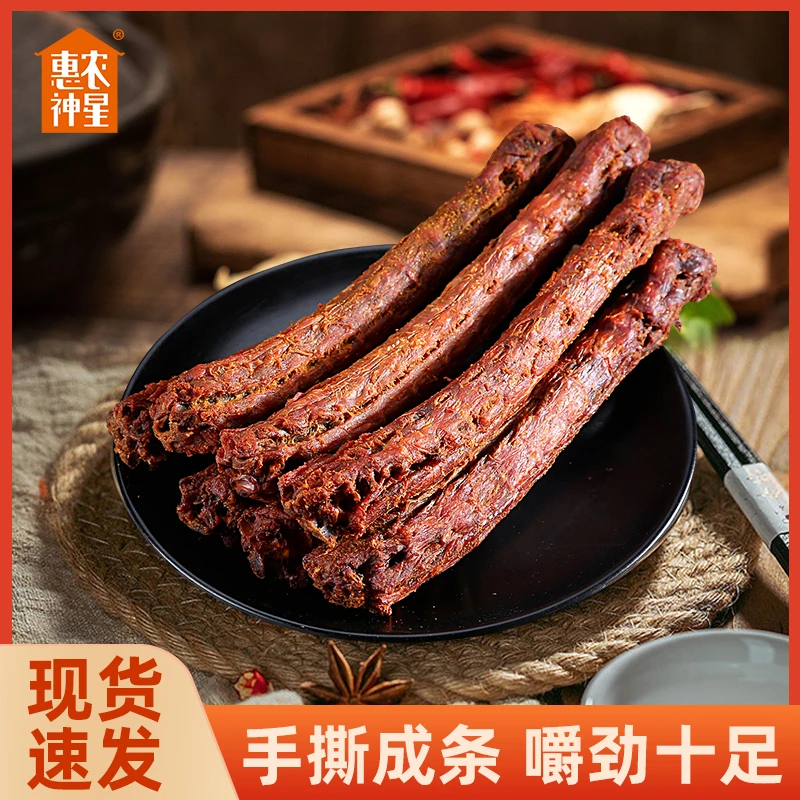惠农神星手撕风干鸭脖52g/根 氮气锁鲜零食小吃休闲食品开袋即食