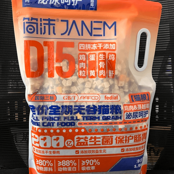 简沫四拼猫粮1.5kg