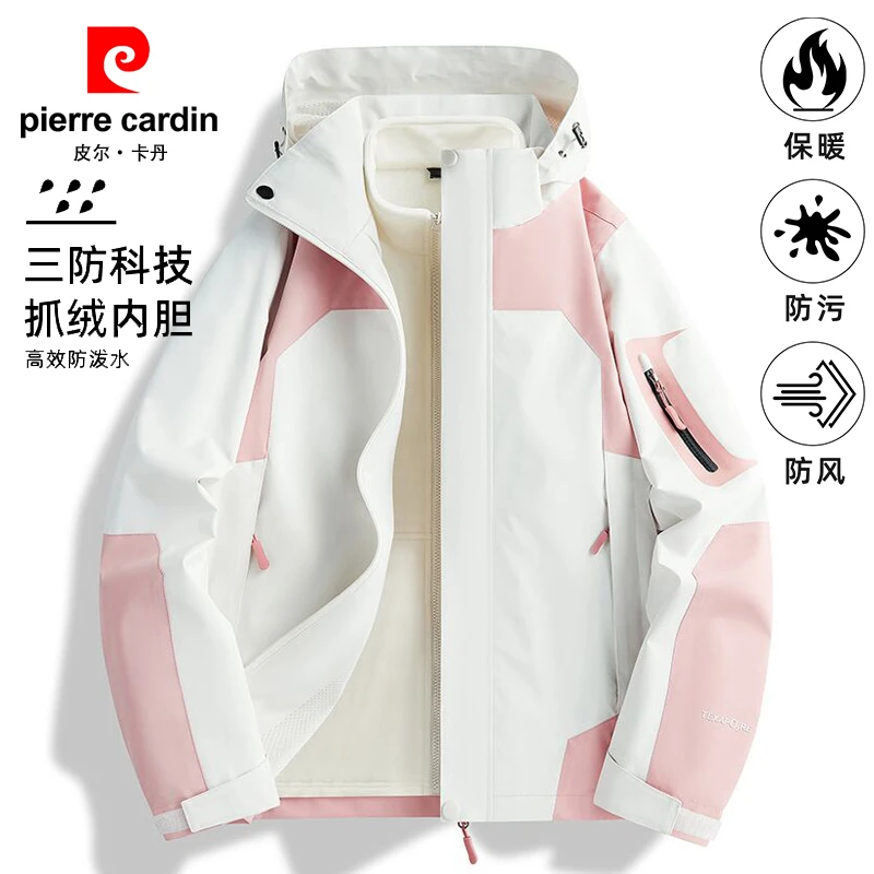 皮尔卡丹冲锋衣外套男女三合一可拆卸2024新款秋冬情侣户外登山服