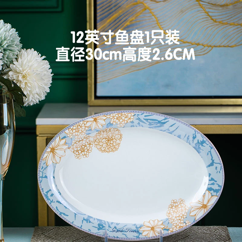 景德镇12英寸鱼盘1只装时光漫步陶瓷餐具家用蒸鱼盘子1只网红鱼形