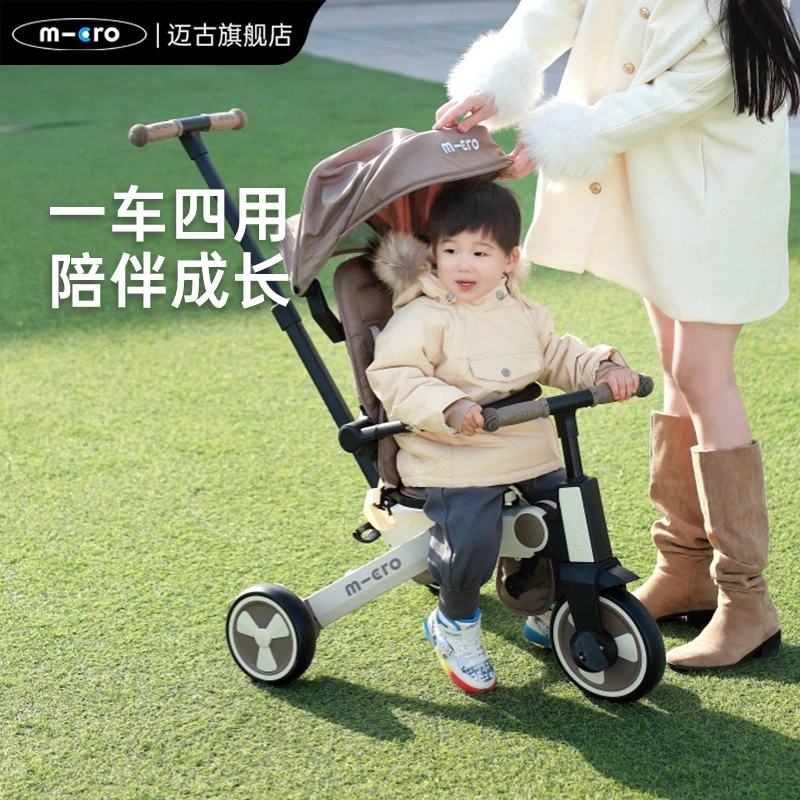 【四合一幼儿脚踏车】瑞士micro迈古/1-3-5岁儿童三轮溜娃神器手推