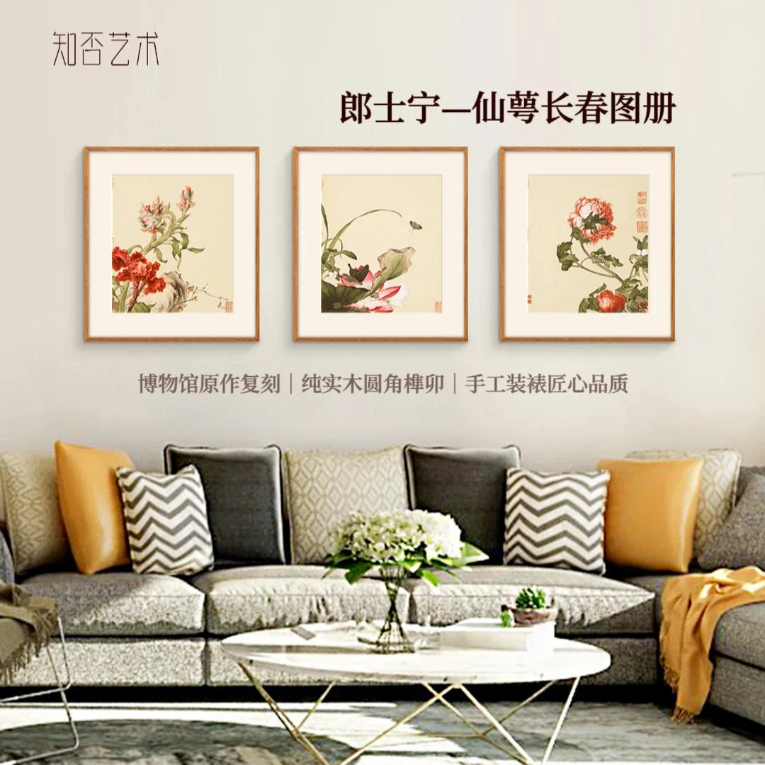 《仙萼长春图》 原作版画 中式书房茶室挂画 实木榫卯圆角框