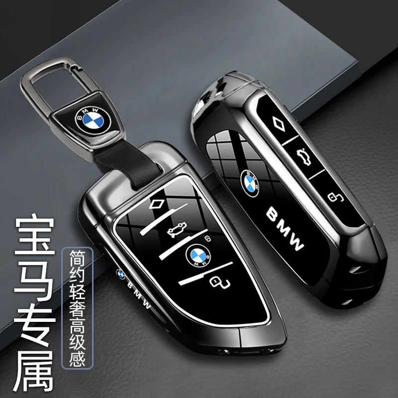 宝马5系钥匙套2025款325li专用x1x3x5x6x7系车ix3新款i3包525扣壳