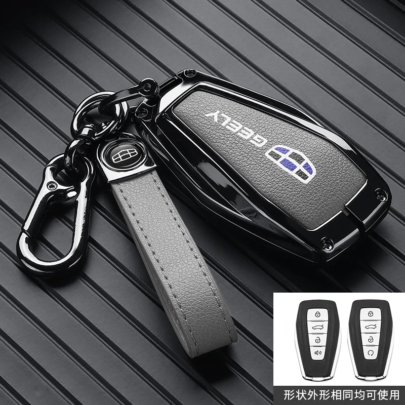 适用吉利几何a钥匙套几何c壳扣包2023款几何e汽车用品大全23专用