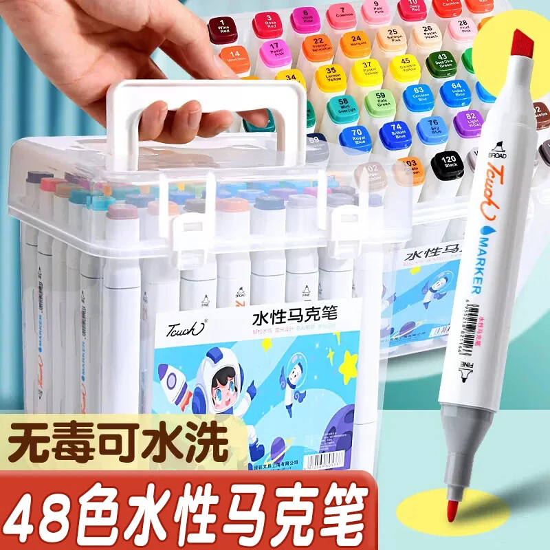 马克笔速干学生专用美术生幼儿园儿童无毒安全可水洗小学生