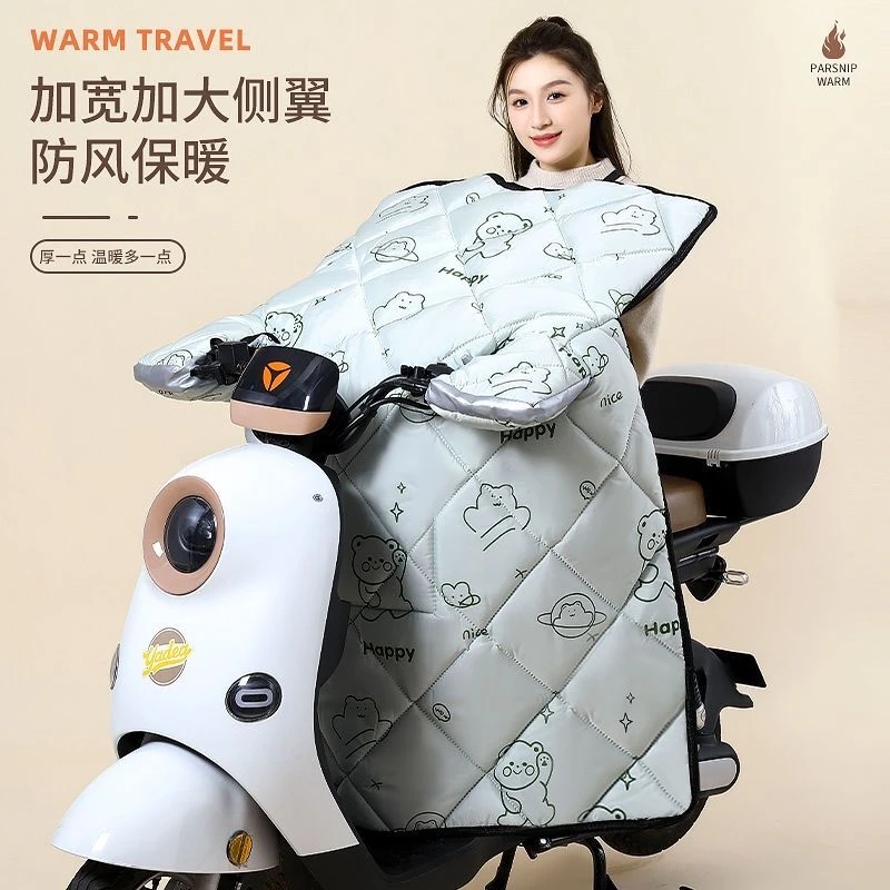 【加绒加厚】秋冬保暖防寒防水防风电瓶电动车摩托车挡风被D