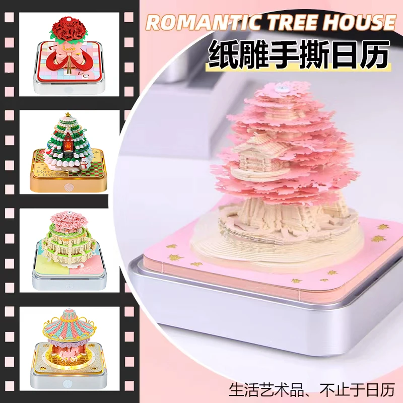 【生日节日礼物】3D全景纸雕手撕日历礼品伴手礼创意摆件便签台历