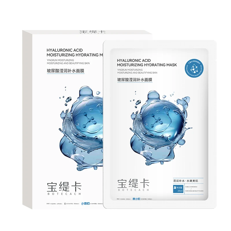 【玻尿酸面膜】宝缇卡八重玻尿酸补水清爽保湿水润深层滋润水感面膜