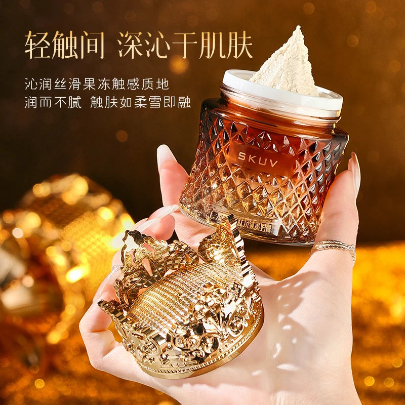 【拍一发三】SKUV黑松露多肽抗皱贵妇膏保湿嫩肤提亮抗皱