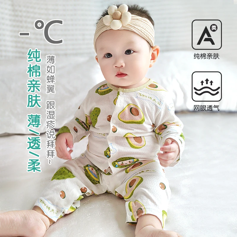 宝宝纯棉长袖连体衣新生儿夏季薄款睡衣爬服婴儿网眼家居服空调服