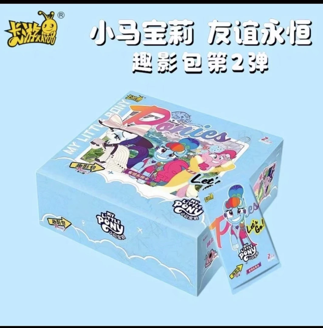 【躲布利兹】小马宝莉趣影包二弹