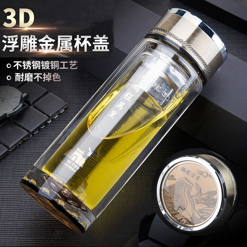 男士水杯高档双层玻璃杯茶杯加厚隔热办公室泡茶杯子大容量水晶杯