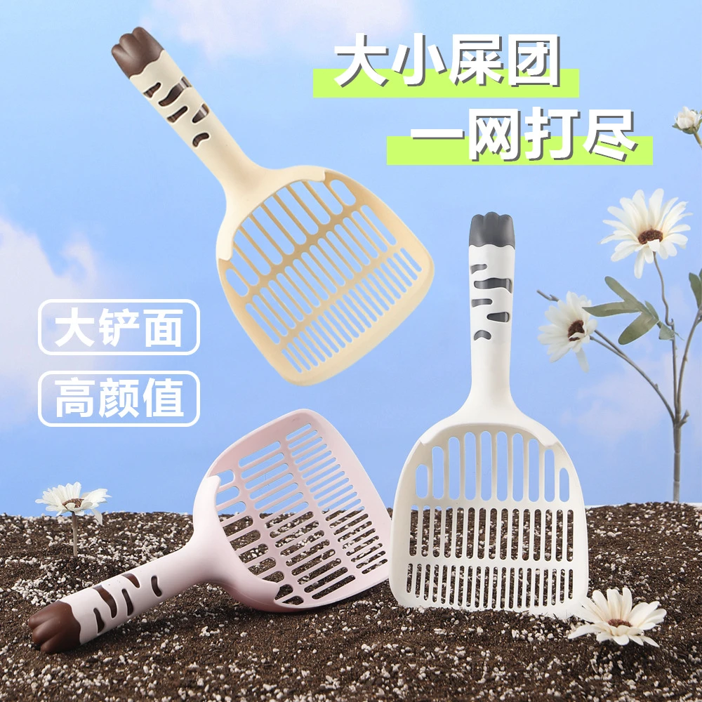 大号猫砂铲猫屎铲子豆腐猫砂铲长柄铲猫屎小孔铲猫砂铲屎工具