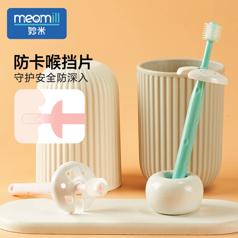meomill妙米360宝宝牙刷2-6岁半以上软毛儿童换牙期清洁乳牙刷