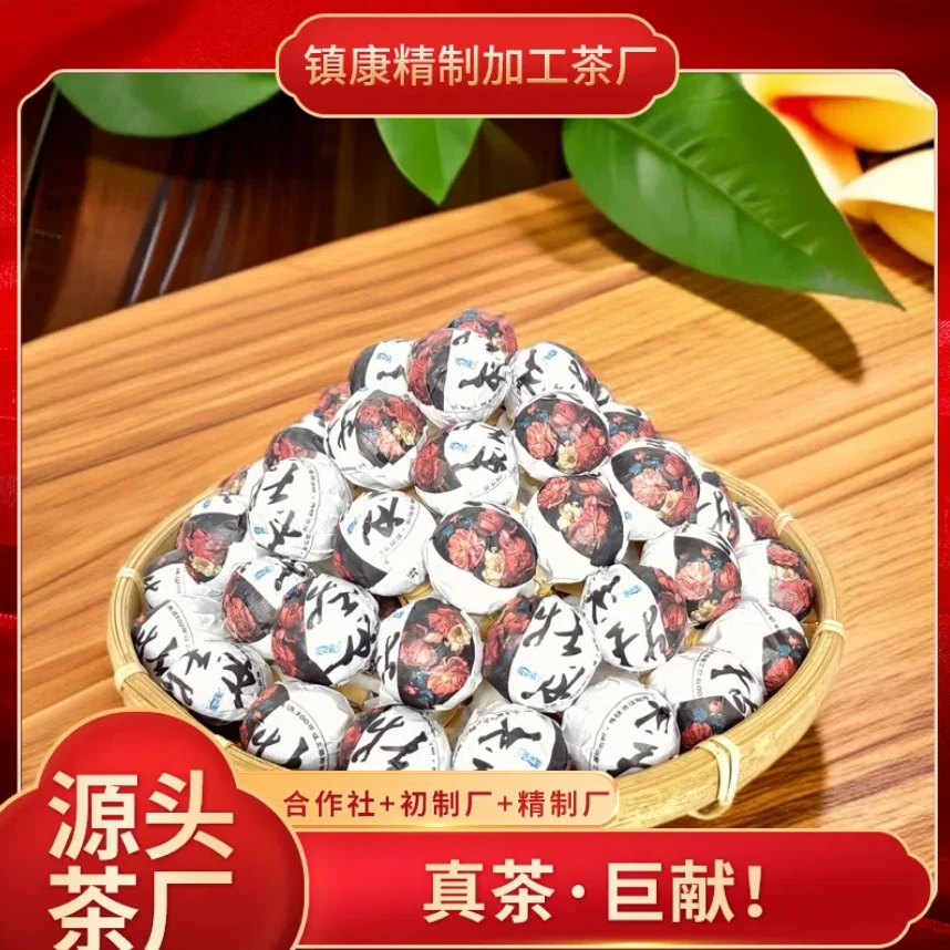 【 花系列-手工龙珠】2020年春/牡丹/云南古树精制普洱生茶龙珠