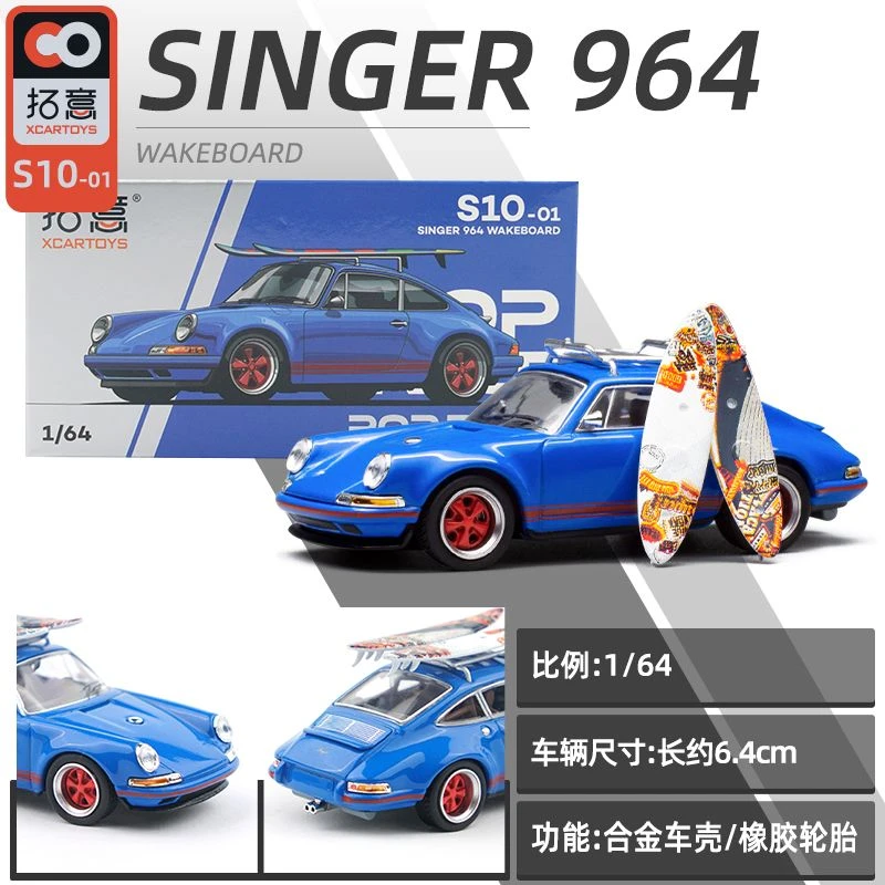 拓意蓝色限量版1比64模型合金汽车模型玩具保时捷964经典赛车