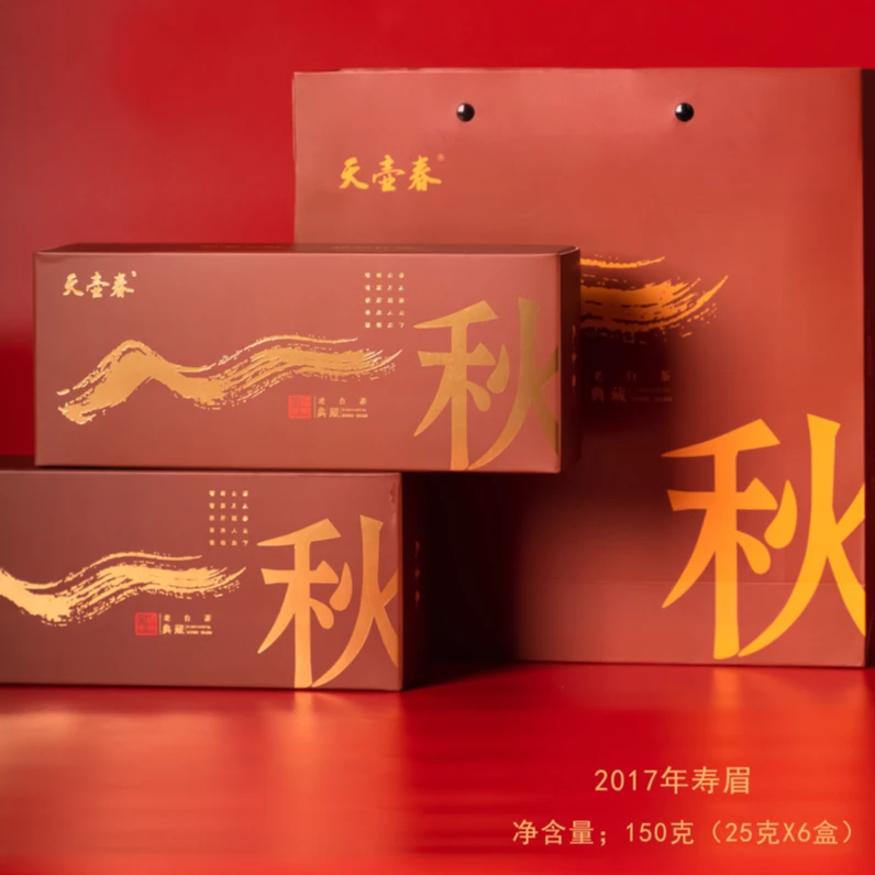 天壶春2017年寿眉饼干白茶【HT】