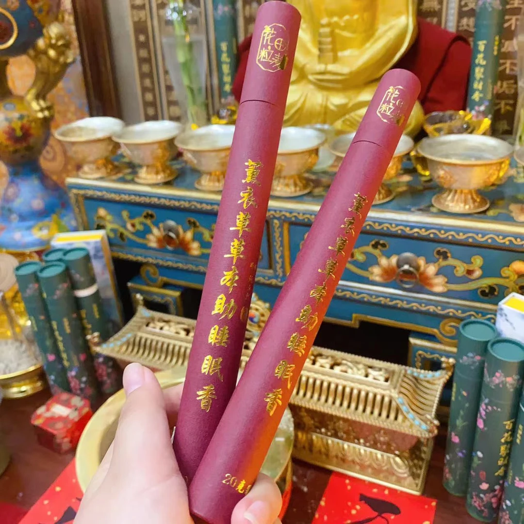 花田粒麦-薰衣草草本助睡眠香-卧香